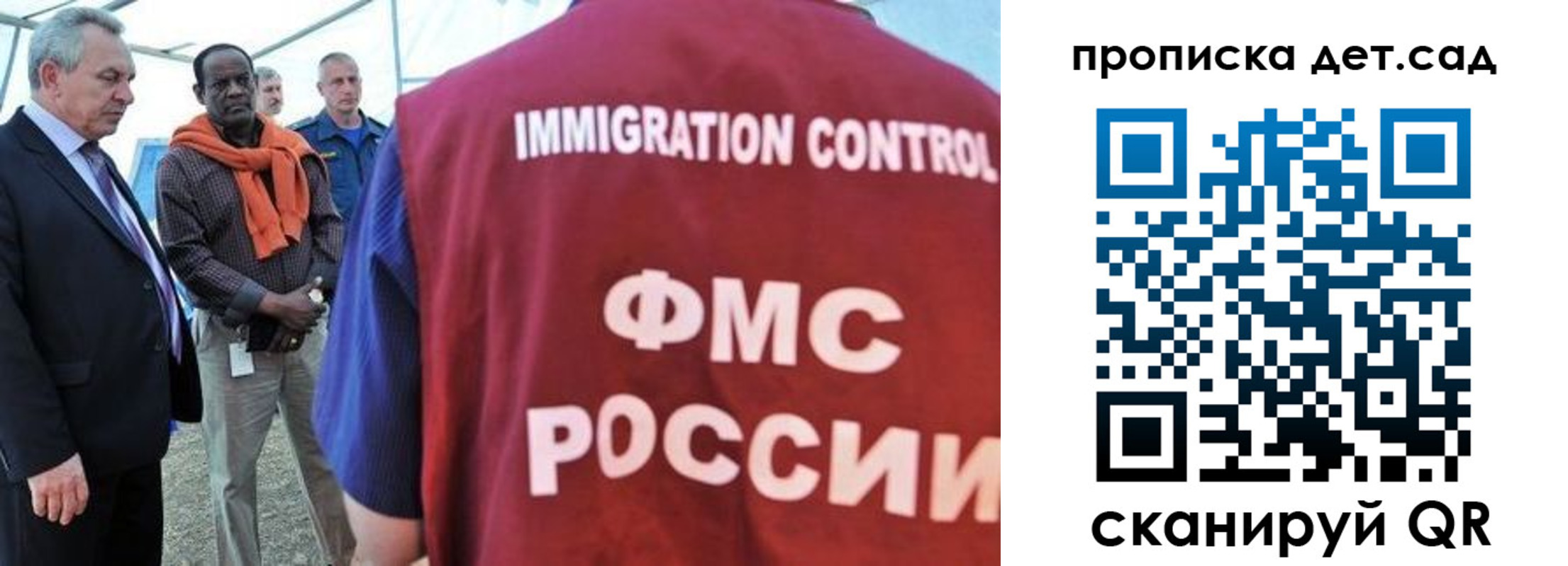 где прописаться в Ливны