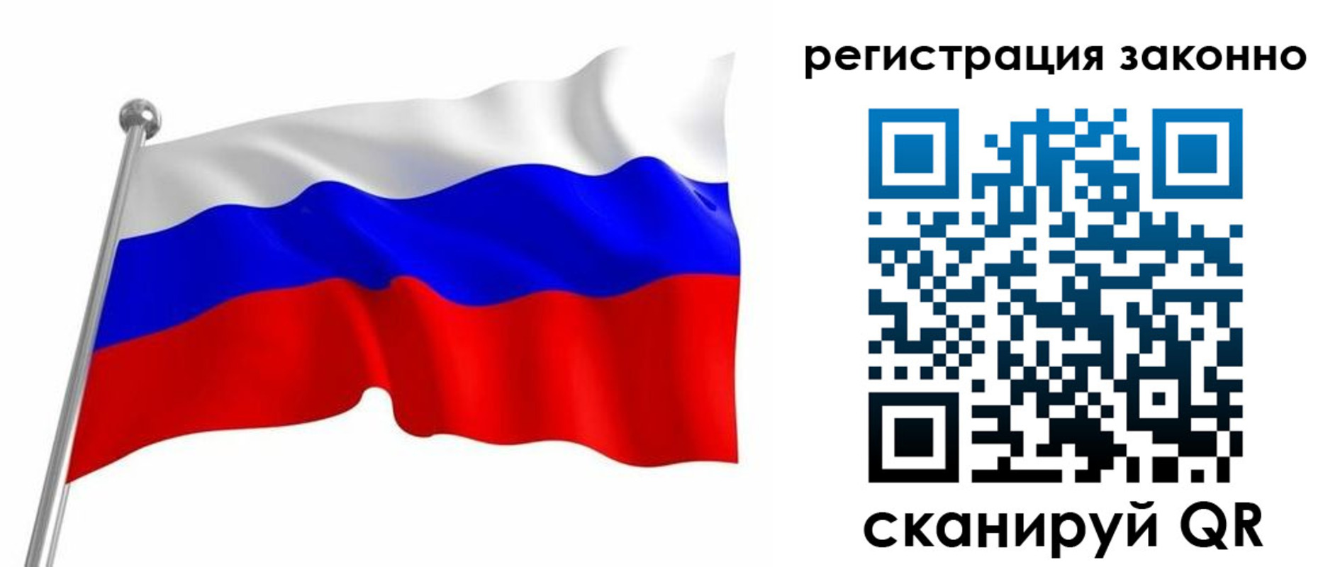 временная регистрация госуслуги в Ливны