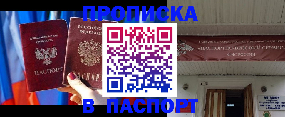 регистрация для школы в Ливны